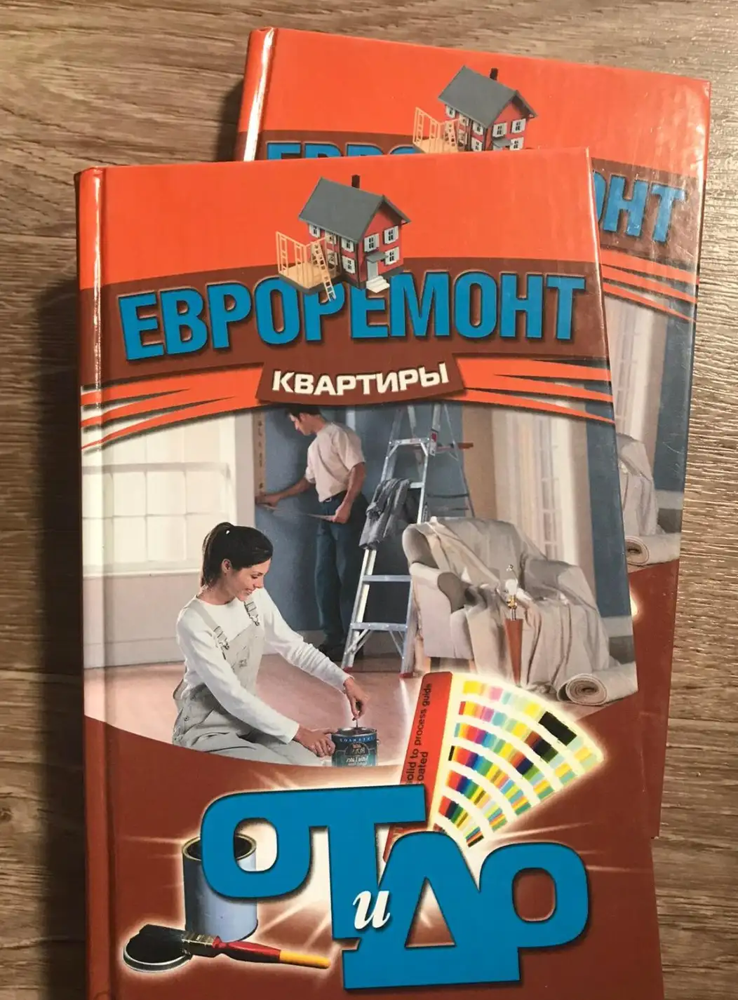 Евроремонт квартиры. От и до