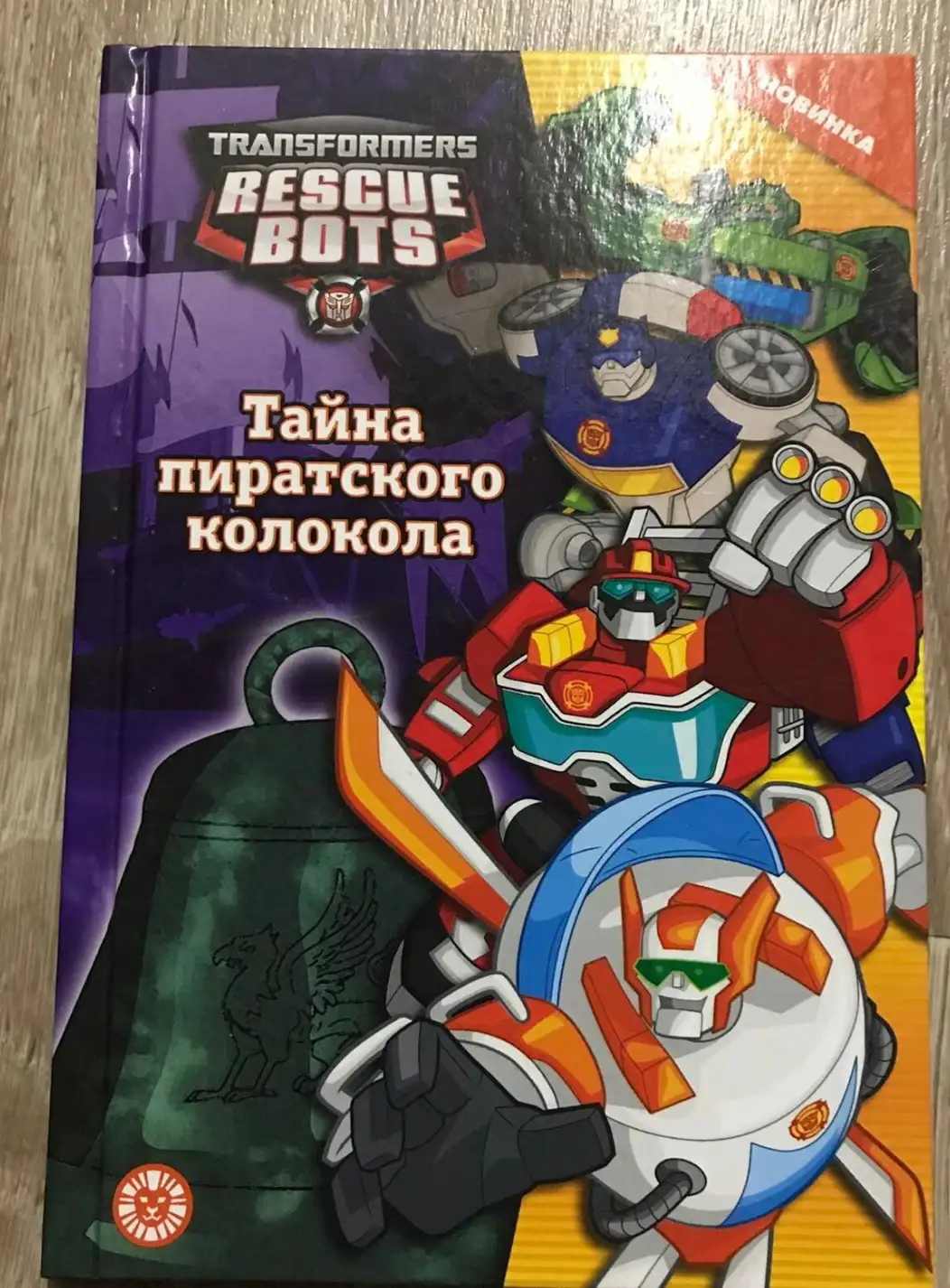 Transformers Комплект Трансформеры