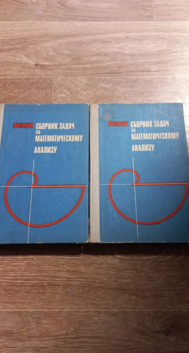 Очан, Ю.С.  Сборник задач по математическому анализу. Общая теория множеств и функций