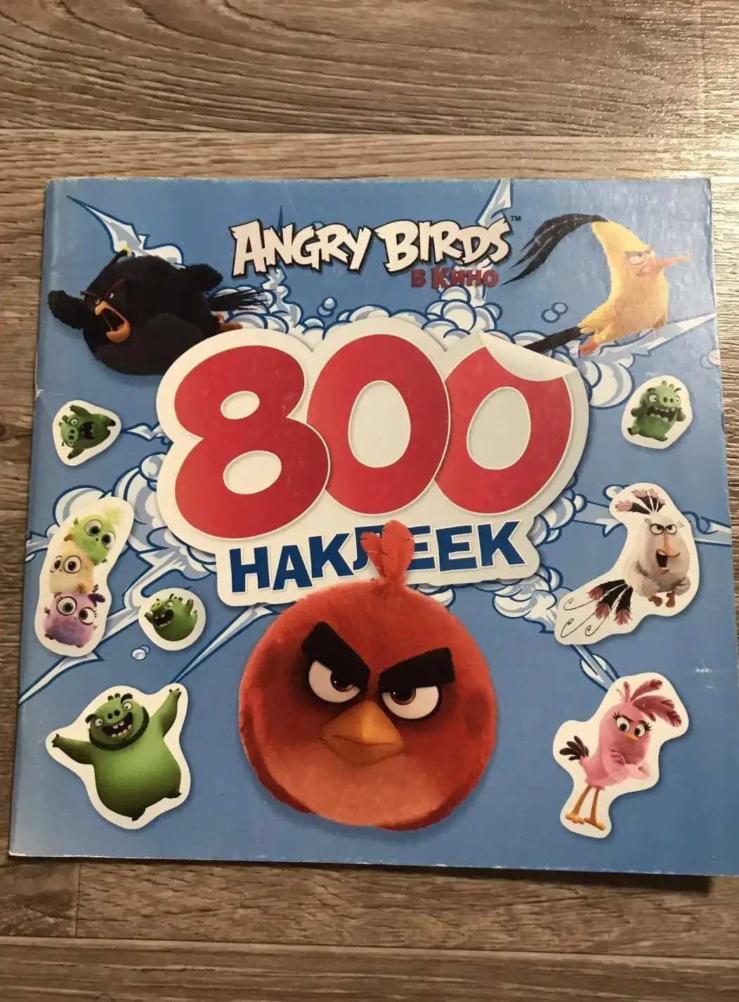 Angry Birds. 800 наклеек