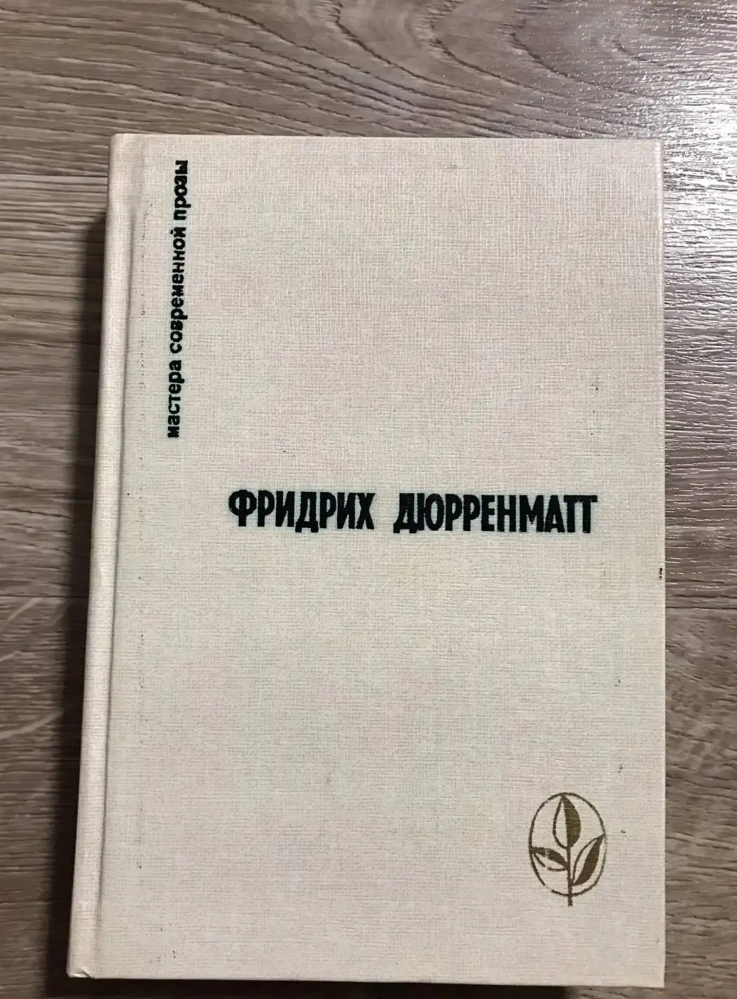 Правосудие; Грек ищет гречанку; Авария; Лунное затмение; Зимняя война в Тибете; Поручение